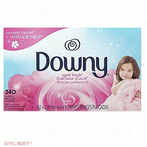 Downy Dryer Sheets Laundry Fabric Softener, April Fresh, 240 count / ダウニー 柔軟剤 ドライヤーシート 240枚入り エイプリルフレッシュの香り 乾燥機用 柔軟剤シート