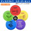 イノバ ディスクゴルフ スターターセット 160-180g フリスビー 初心者 ビギナー Innova Golf Disc Set 11,202円