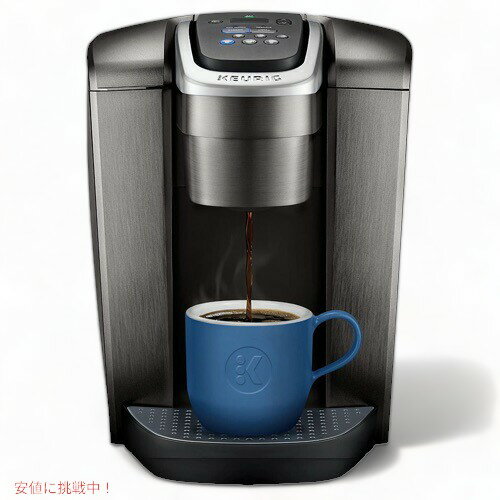 Keurig キューリグ Kエリート Kカップ用コーヒーメーカー シングルサーバー ・カップのサイズは選択可能（4, 6, 8, 10, 12oz） ・便利な3種類の選択ボタン（濃いコーヒー、アイスコーヒー、お湯） ・1分未満でコーヒーが淹れられます。 ・75オンスの大容量ウォータータンクは最大で8杯分のコーヒーを淹れることができます。 ・高さ7.2インチ(約18.2cm)までのトラベルマグに対応 カラー：Brushed Slate