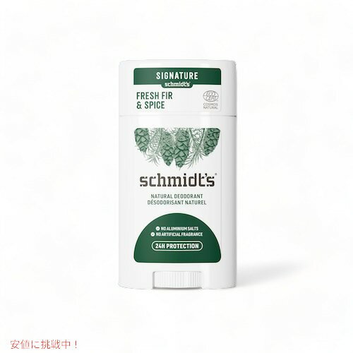 Schmidt 039 s Deodorant Stick Fresh Fir Spice 2.65 oz / シュミッツ ナチュラル デオドラント スティック