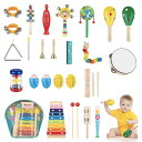 Obuby トドラー（幼児）向け 楽器 23ピースセット（17種類） リズミカルな楽器 Toddler Musical Instruments Sets