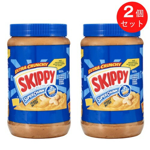 【2個セット】SKIPPY Super Chunk Peanut Butter 48oz / スキッピー スーパーチャンク ピーナッツバター 1360g