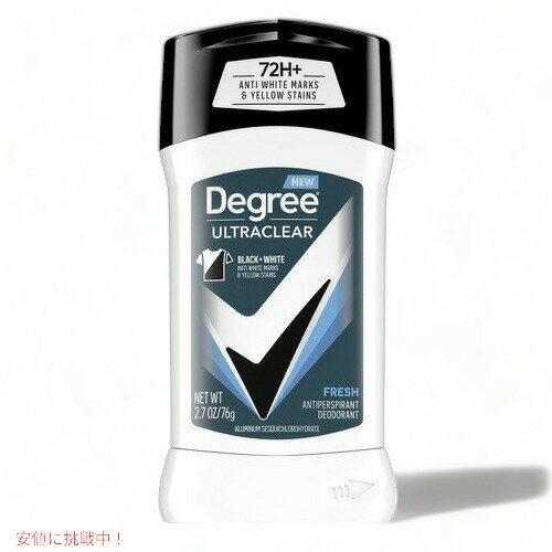 Degree Men Ultra Clear Black + White Fresh Antiperspirant & Deodorant Stick - 2.7oz ディグリー メン デオドラント モーションセンス ウルトラクリアー ブラック＋ホワイト [フレッシュ] 76g 夏の暑い時期や激しい運動する方にお勧めです