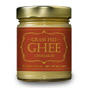 【数量限定 266g】シナモン味レインボーファームズ グルメ ギーバター Rainbow Farms Gourmet Ghee Butter Cinnamon flavor 9oz 精製バター バター バターオイル バターコーヒー グラスフェッド