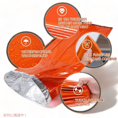 Mezonn サバイバルグッツ ビバーク 緊急用ブランケット/寝袋 非常時グッツ Founderがお届け! founder-10000654 Founder サンプル画像3