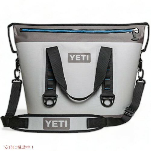YETI Hopper TWO クーラーバッグ クーラーボックス Fog Gray　YETI保冷バック　保冷バッグ　保冷ボックス Founderがお届け!