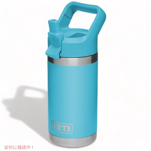 イエティ ランブラー ジュニア 子供用水筒 354ml ストロー付き YETI 真空断熱 魔法瓶