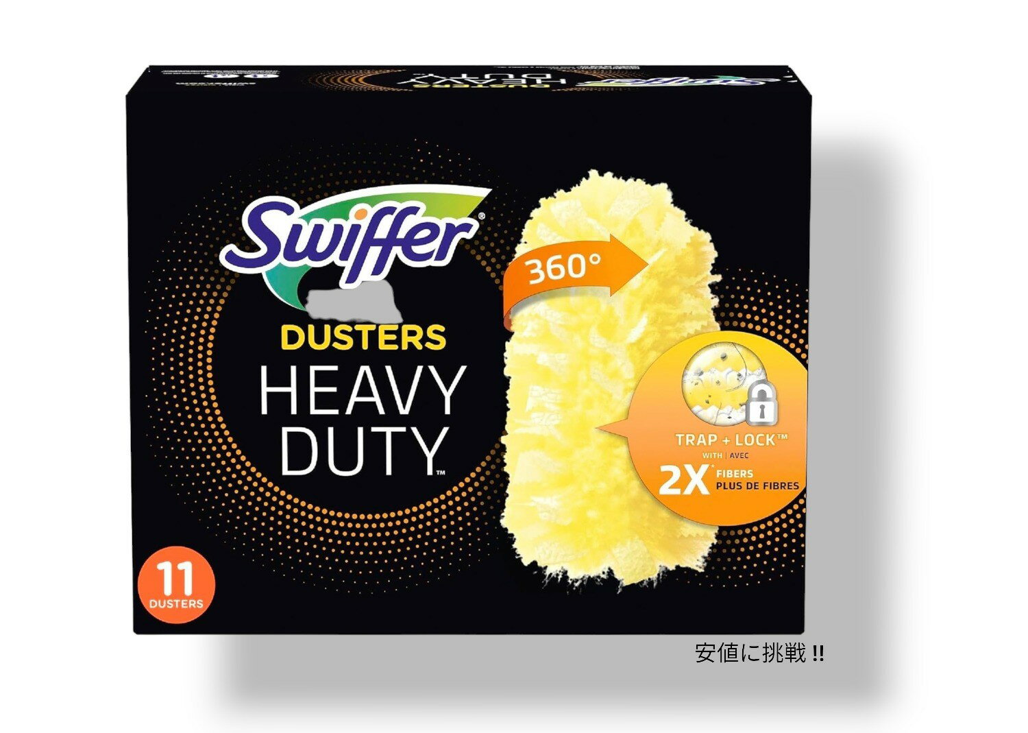 Swiffer スイッファー シーリングファン ダスター リフィル 11個入り 詰め替え アメリカ発 掃除グッズ きれい ほこり取り Heavy Duty Duster Refills