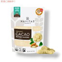 Navitas Organics ir^XI[KjbN JJIo^[EGn[X Cacao Butter Wafers 8 oz