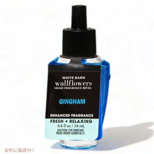 乐天商城 - バス＆ボディワークス ウォールフラワー詰替え用 [ギンガム] 0.8 fl oz / 24ml Bath&Body Works Gingham Wallflowers Fragrance Refill
