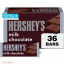 HERSHEY'S ミルクチョコレート キャンディーバー 1.55 オンス (36個) Milk Chocolate Candy Bars(4)