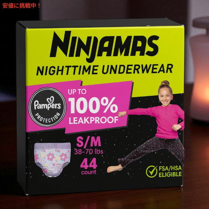 �ѥ�ѡ��� Pampers �˥󥸥�ޥ� ���λ��� ���Ѳ��� �ۼ����ѥ�� S-M������ (17��32kg) 44������ Ninjamas Nighttime Girls Underwear