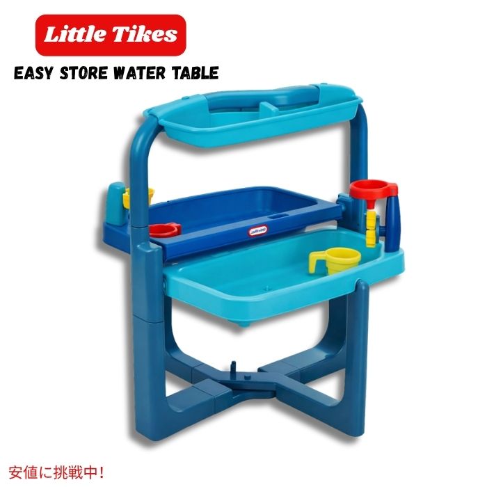リトルタイクス Little Tikes イージーストアウォーターテーブル Easy Store Water Table founder-10037224 Founder パッケージ画像