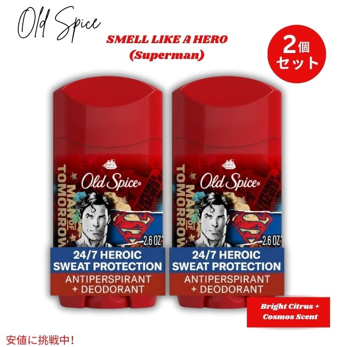 [2個セット] Old Spice オールドスパイス - ヒーローの香り（スーパーマン） デオドラント [ブライトシトラス＆コスモスの香り] 73g 男性用 Smell Like a Hero - Deodorant for Men