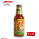 Cholula チョルラ チリライム ホットソース 5 fl oz Chili Lime Hot Sauce 150ml