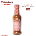 Tabanero タバネロ ホットソース、ガーリックハバネロ 風味 オールナチュラル 米国製 5oz Hot Sauce, Garlic Habanero Fl...