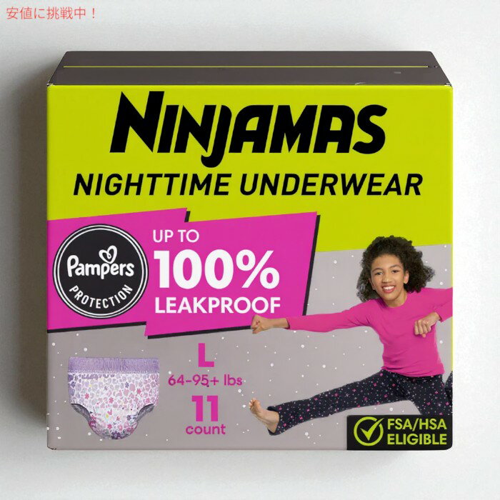 �ѥ�ѡ��� Pampers �˥󥸥�ޥ� ���λ��� ���Ѳ��� �ۼ����ѥ�� L������ (29��43kg) 11������ Ninjamas Nighttime Girls Underwear
