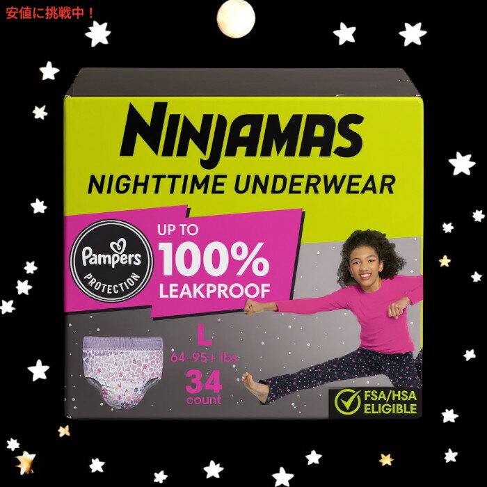 �ѥ�ѡ��� Pampers �˥󥸥�ޥ� ���λ��� ���Ѳ��� �ۼ����ѥ�� L������ (29��43kg) 34������ Ninjamas Nighttime Girls Underwear