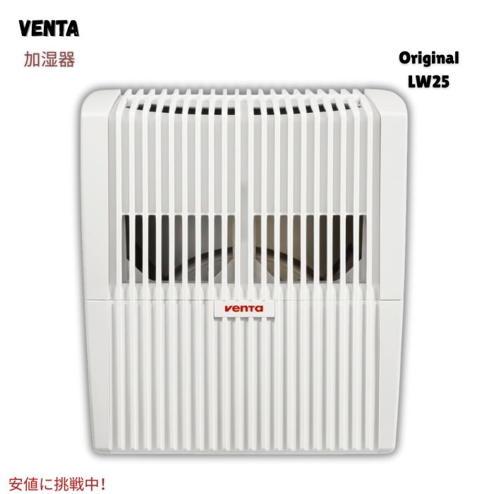 楽天市場】ベンタ lw25の通販
