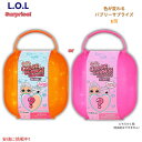 L.O.L.サプライズ カラーチェンジ バブリーサプライズ 限定ドール&ペット付き オレンジかピンク(色指定できません) Color Change Bubbly Surprise
