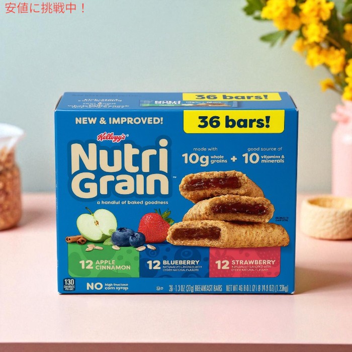 Founderのケロッグ Kellogg's ニュートリグレインバー バラエティパック Nutri-Grain Bars Variety Pack [ アップルシナモン・ブルーベリー・ストロベリー] 36個入り｜アングル3