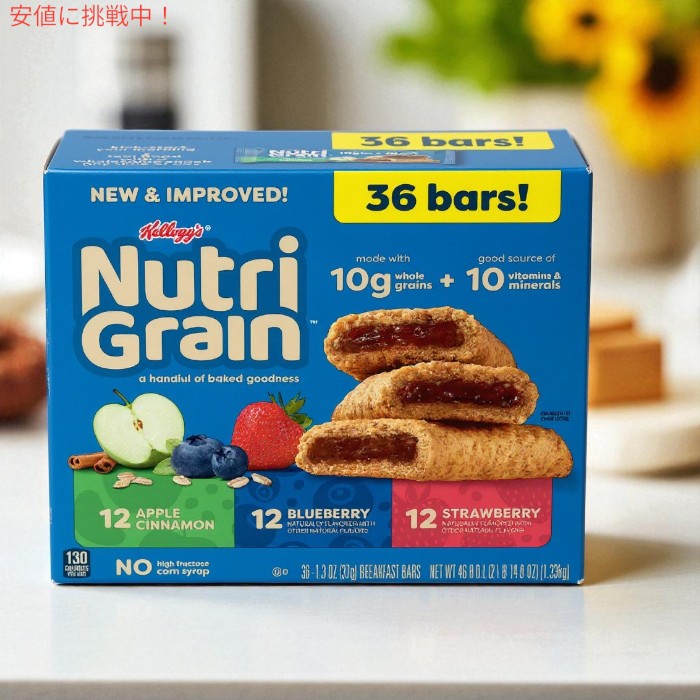 Founderのケロッグ Kellogg's ニュートリグレインバー バラエティパック Nutri-Grain Bars Variety Pack [ アップルシナモン・ブルーベリー・ストロベリー] 36個入り｜アングル2