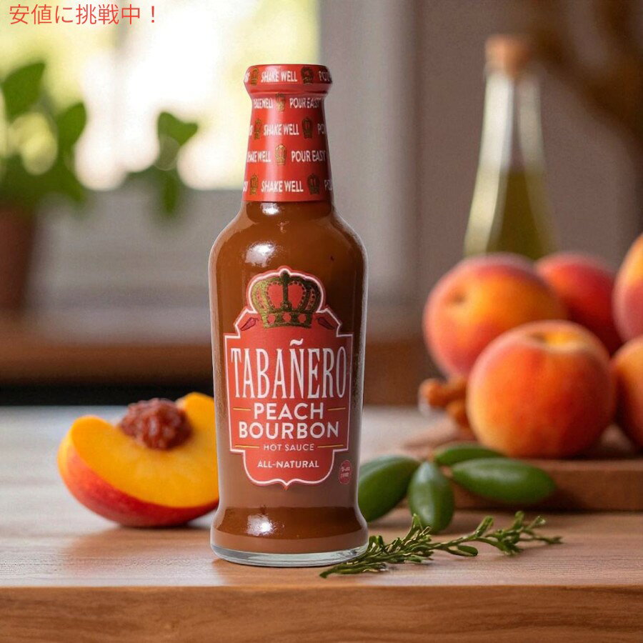 Tabanero タバネロ ホットソース、ピーチバーボン 風味 オールナチュラル 米国製 5...