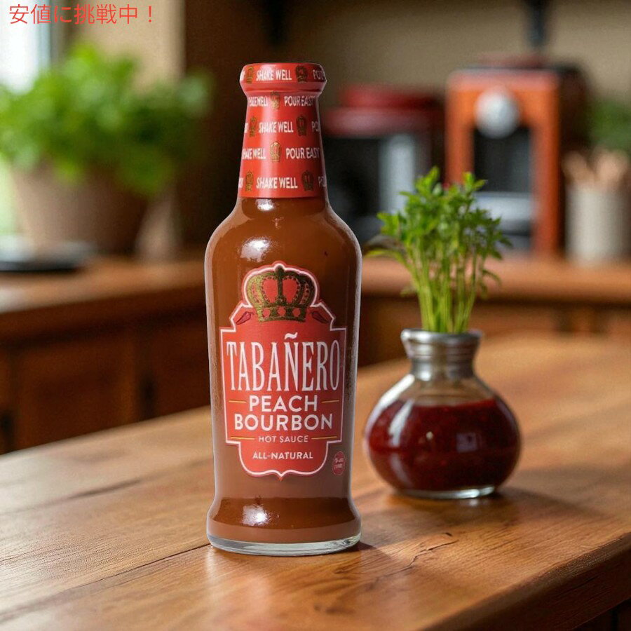 Tabanero タバネロ ホットソース、ピーチバーボン 風味 オールナチュラル 米国製 5...