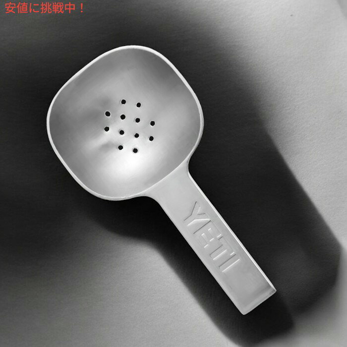 �����ƥ� YETI 316���ƥ�쥹�� �������������� ɹ�����å� �����������å� - Ice Scoop (316 stainless steel)