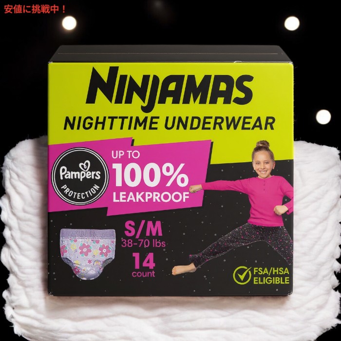�ѥ�ѡ��� Pampers �˥󥸥�ޥ� ���λ��� ���Ѳ��� �ۼ����ѥ�� S-M������ (17��32kg) 14������ Ninjamas Nighttime Girls Underwear