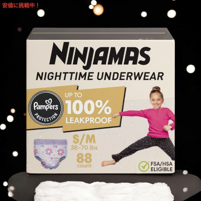 �ѥ�ѡ��� Pampers �˥󥸥�ޥ� ���λ��� ���Ѳ��� �ۼ����ѥ�� S-M������ (17��32kg) 88������ Ninjamas Nighttime Girls Underwear