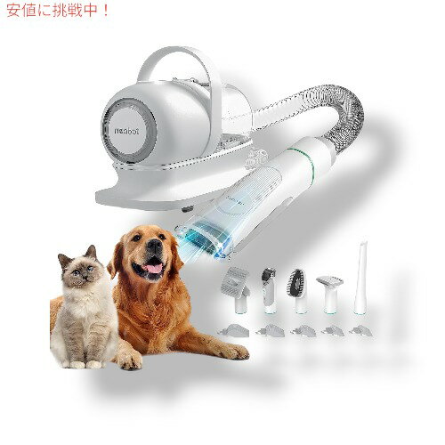 Neakasa ニーボット ネアカサ ペット グルーミング キット & 真空吸引 Neabot P1 Pro ペットのお世話