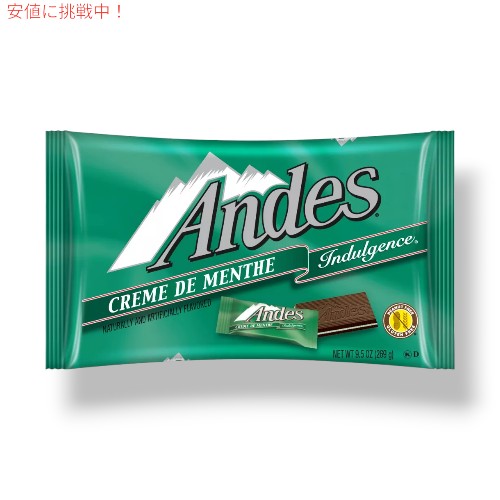 Andes AfX N[ f e `R[g V Creme De Menthe Chocolate Thins 9.5oz