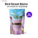 オウムとオカメインコの餌 Bird Street Bistro バードストリートビストロ - Halcyon Tea オウム茶 3oz
