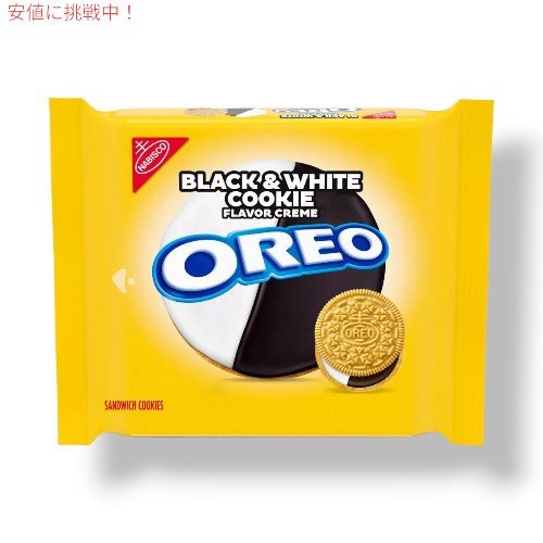 II Oreo NbL[ Black and White Cookies 10.68oz