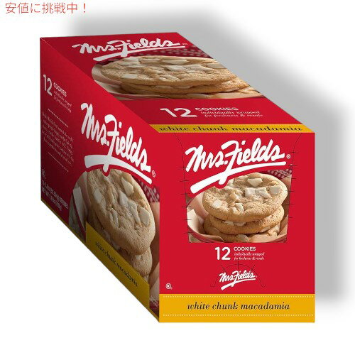 ~ZX tB[Y NbL[ zCg `N }J_~A Mrs. Fields Cookies White Chunk Macadamia 12  (2.1 oz per unit )