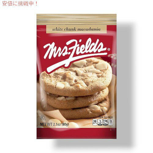�ߥ��� �ե����륺 ���å��� �ۥ磻�� ����� �ޥ����ߥ� Mrs. Fields Cookies White Chunk Macadamia 12 �� (2.1 oz per unit )