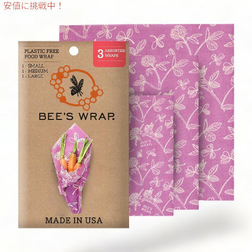 Bees Wrap ビーズラップ 再利用可能なミツロウフードラップ Reusable Beeswax Food Wraps 米国製 - 詰め合わ (S,M,L)3pack - Clover Pattern