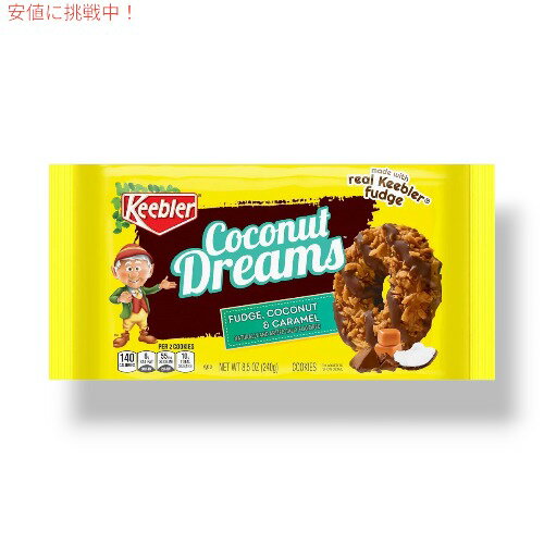 Keebler Coconut Dreams Cookies - L[u[ RRibc h[Y NbL[ 8.5oz