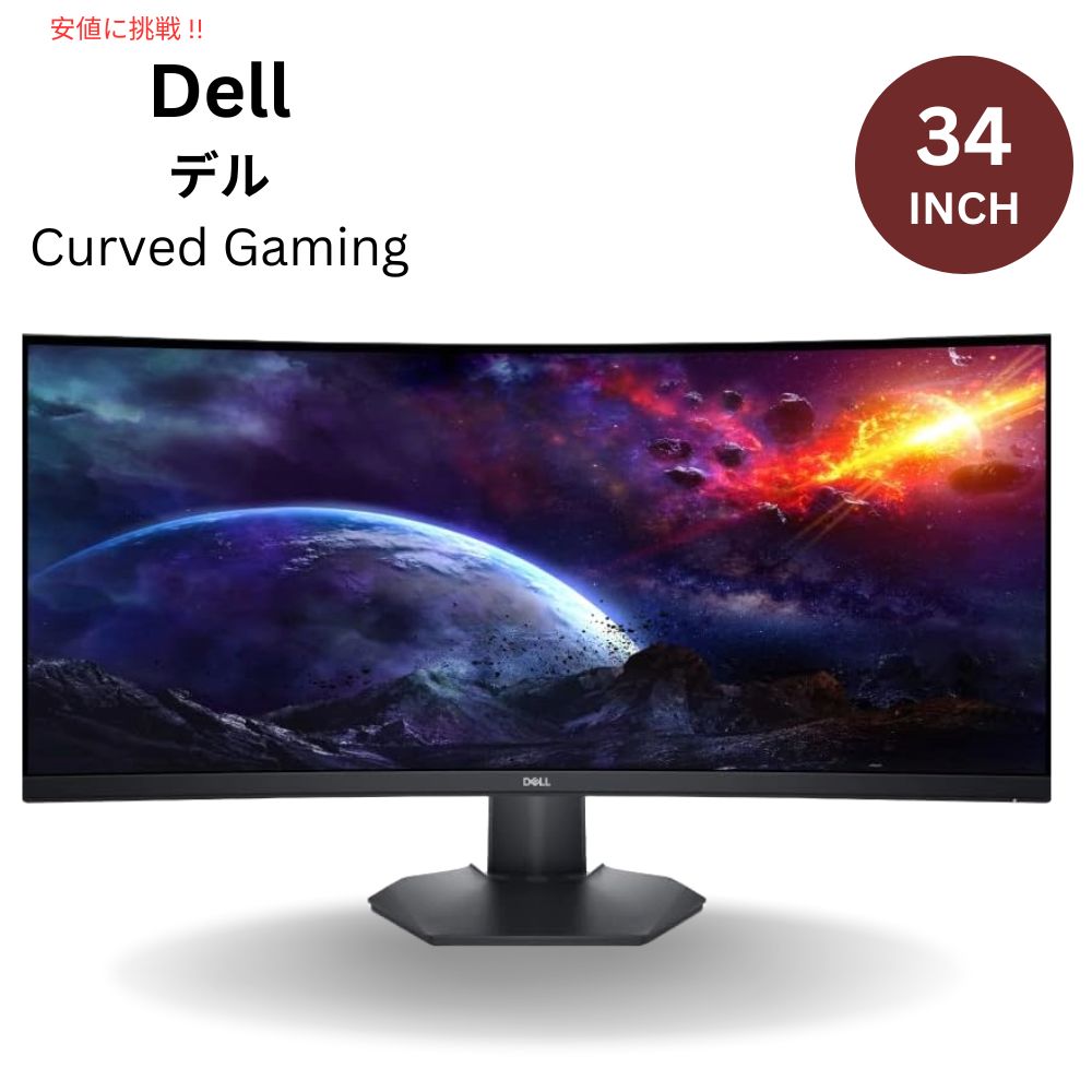 楽天市場】ゲーミングモニター 144hz(メーカーDell)の通販 楽天市場】ゲーミングモニター 144hz(メーカーDell)の通販