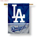 ドジャーズ入団おめでとう！ WinCraft Los Angeles Dodgers Flag ウィンクラフト ロサンゼルス ドジャース両面ハウスフラッグ - 28インチ x 40インチ、旗竿またはバナーポールから吊るすための3インチのトップポールスリーブ付き (ポールアクセサリーは含まれません) -両面2層ポリエステル100%製、ライナーが縫い付けられ、周囲はダブルステッチ縫製、輸入品 -スクリーン印刷されたドジャースのチームロゴと記章は両面で正しく表示および読み取り可能です。 -この屋外バナーフラッグをご自宅のフラッグポールまたは壁掛けとして掲げてください。 B07HQXL7T1