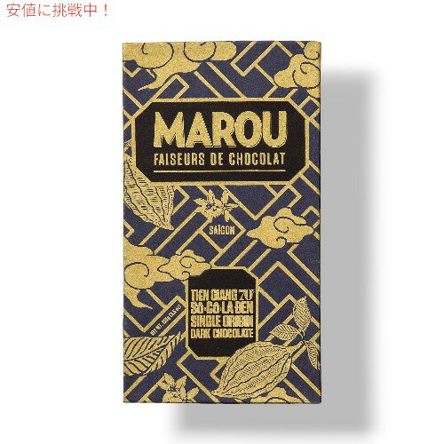 MAROU FAISEURS DE CHOCOLAT ティエンザン Tien Giang [80 Gram] ビーントゥバー、ビーントバー、最高のチョコレート、最高のチョコレートギフト、世界最高のチョコレート、最高のホリデーギフト、チョコレート愛好家、ダークチョコレート、グルテンフリー、ホリデーギフト、高級ギフト、マルウンチョコレート、母の日、ベトナムチョコレート、ベトナムチョコレート。 B00DHGYF4G