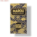 MAROU FAISEURS DE CHOCOLAT eBGU Tien Giang 70pct [3.5 oz]