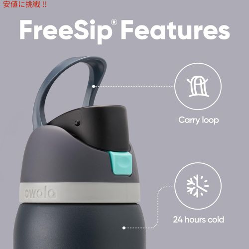 Owala オワラ FreeSip 断熱ステンレススチールウォーターボトル ストロー付き 24oz Insulated Stainless Steel Water Bottle [C06157] 色: Foggy Tide founder-10034691 Founder サンプル画像3