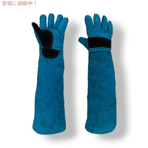 Haulonda 動物取り扱い手袋 噛みつき防止 Animal Handing Gloves Bite Proof ケブラー強化多目的ペットレザーグローブパッド 23 inches