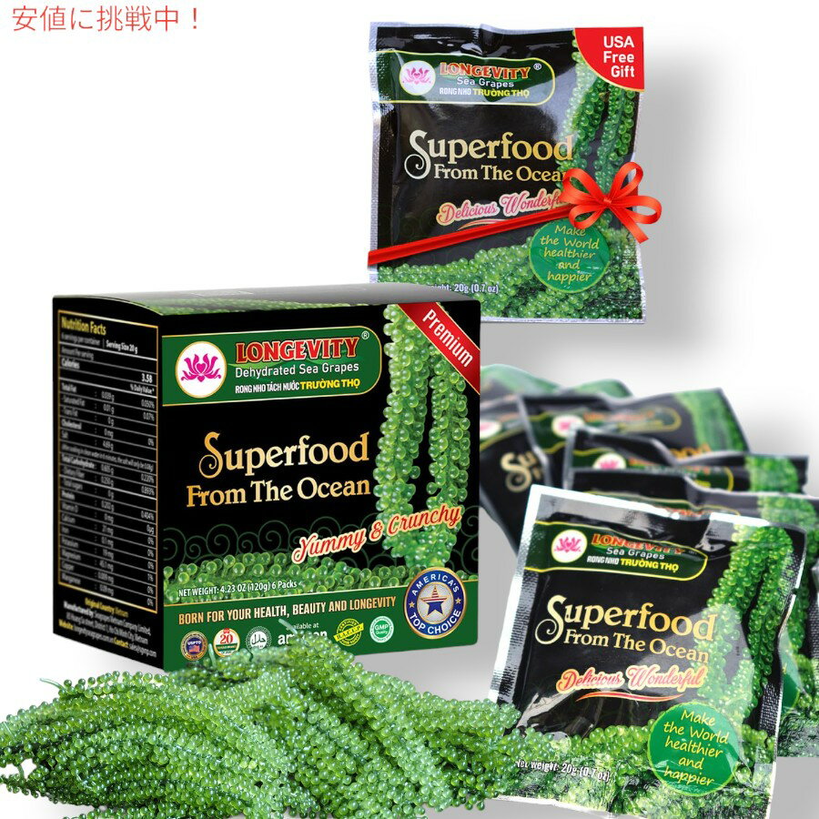 ���糤�֤ɤ� Dehydrated Sea Grapes ���֤ɤ����꡼�󥭥�ӥ� ��ȡ����� 4.23oz 6������ Longevity