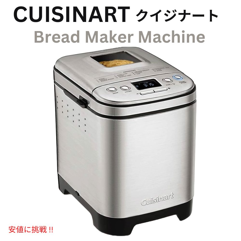 Cuisinart NCWi[g z[x[J[ Vo[ubN RpNg ŃJX^}CY\ Bread Maker Machine [CBK-110P1] - Silver&Black