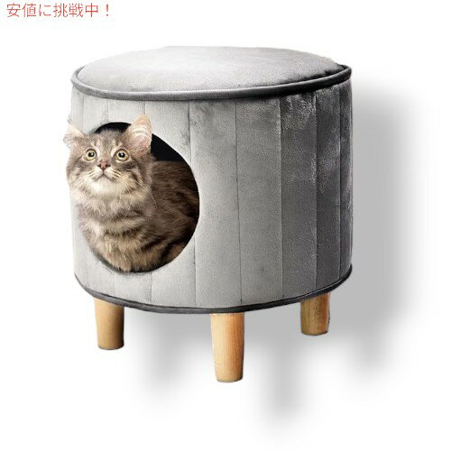 楽天FounderMax & Marlow マックス＆マーロウ ハイダウェイ キャット コンド スツール Hide-A-Way Cat Condo Stool - グレー