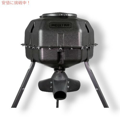 モールトリー 325 鹿フィーダー三脚 Moultrie 325 Deer Feeder Tripod, Choose Model