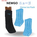 NEWGO 馬用 アイスパック 冷却パック ブーツラップ1個 & 冷却ジェル2個セット 繰り返して使える 馬 レッグラップ 負傷 冷却 膝 アイス..